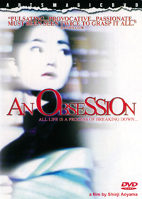 dvd-anobsession200