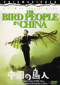 dvd-birdpeople200