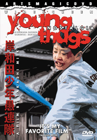 dvd-youngthugs-nost200
